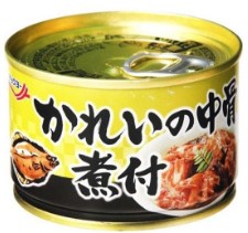 極洋