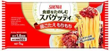 昭和産業