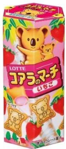 ロッテ