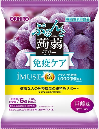 オリヒロ