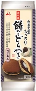 井村屋