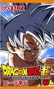 コリス