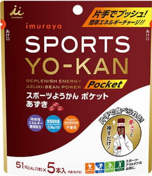 井村屋
