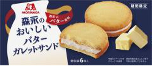 森永製菓