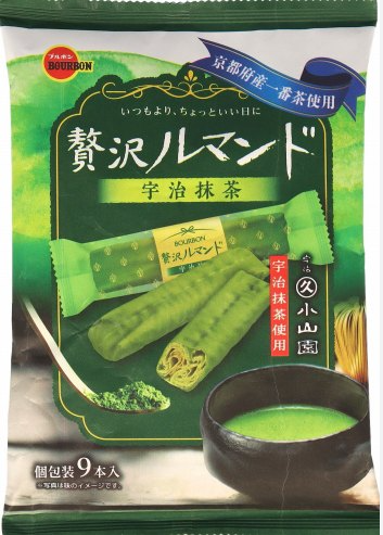 ブルボン