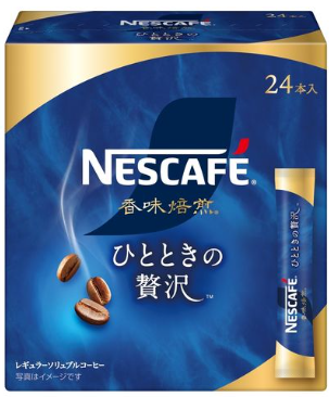 ネスレ