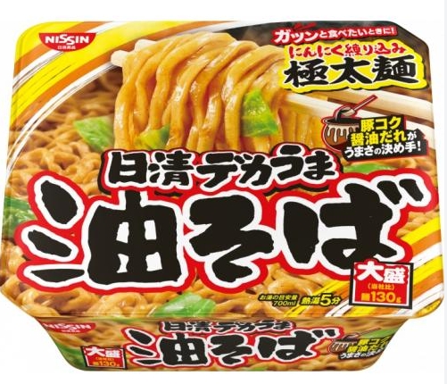 日清食品