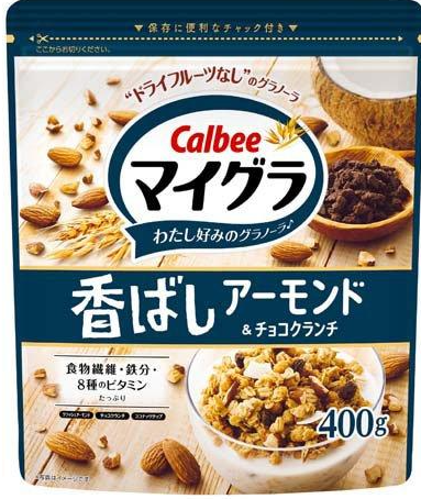 カルビー