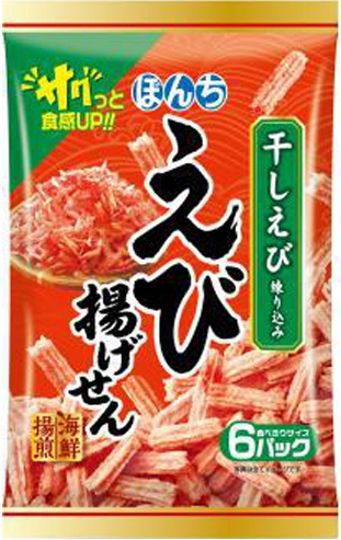ぼんち