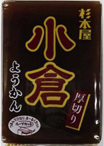 杉本屋製菓