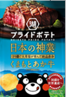 湖池屋