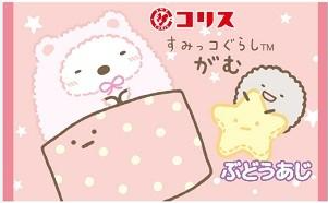 コリス