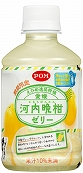 えひめ飲料