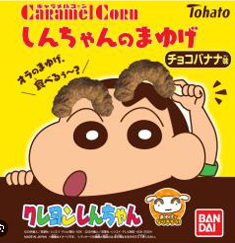 東ハト
