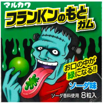 丸川製菓