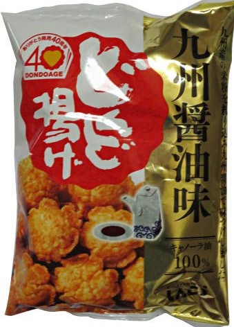 しんこう