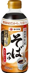 ヤマキ