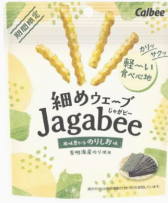カルビー