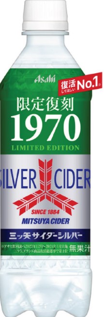 アサヒ飲料