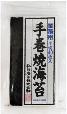 松谷海苔