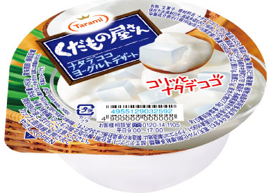 たらみ