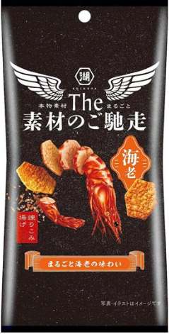 湖池屋