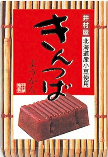 井村屋