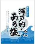 ソルトカンパニー