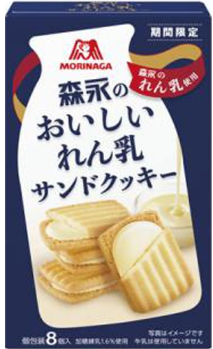 森永製菓