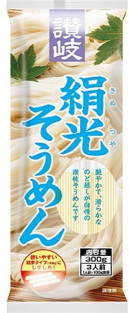 さぬきシセイ