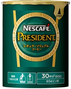 ネスレ