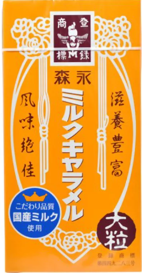 森永製菓
