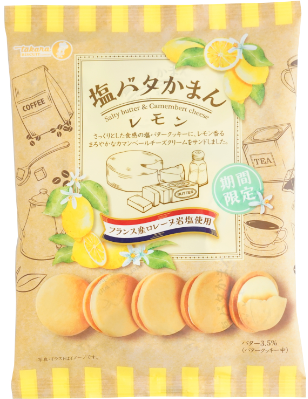 宝製菓