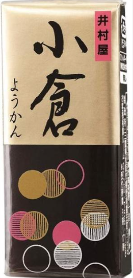 井村屋