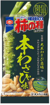 亀田製菓