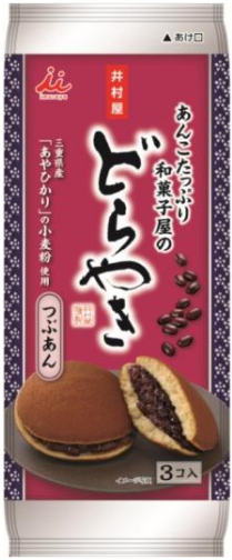 井村屋
