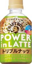 サントリー