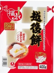 マルシン