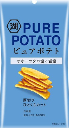 湖池屋