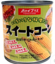 谷尾食糧工業