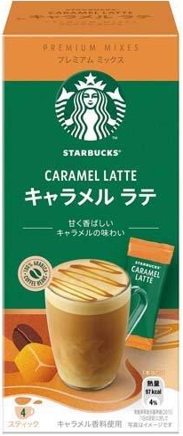 ネスレ