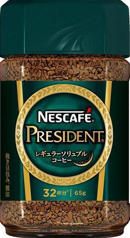 ネスレ