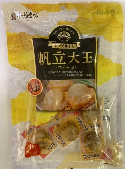 一栄食品