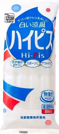 光武製菓
