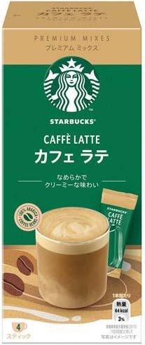 ネスレ