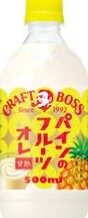 サントリー