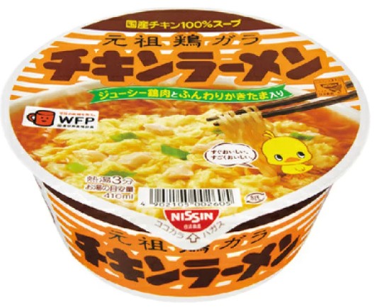 日清食品