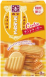 森永製菓