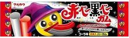 丸川製菓