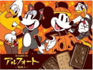 ブルボン